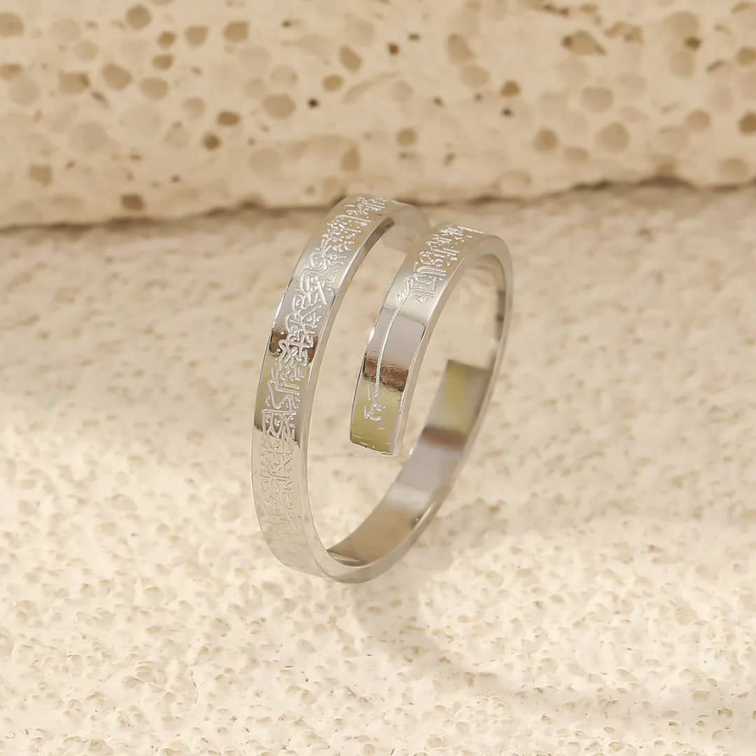 Bague Ayat al-Kursi originale