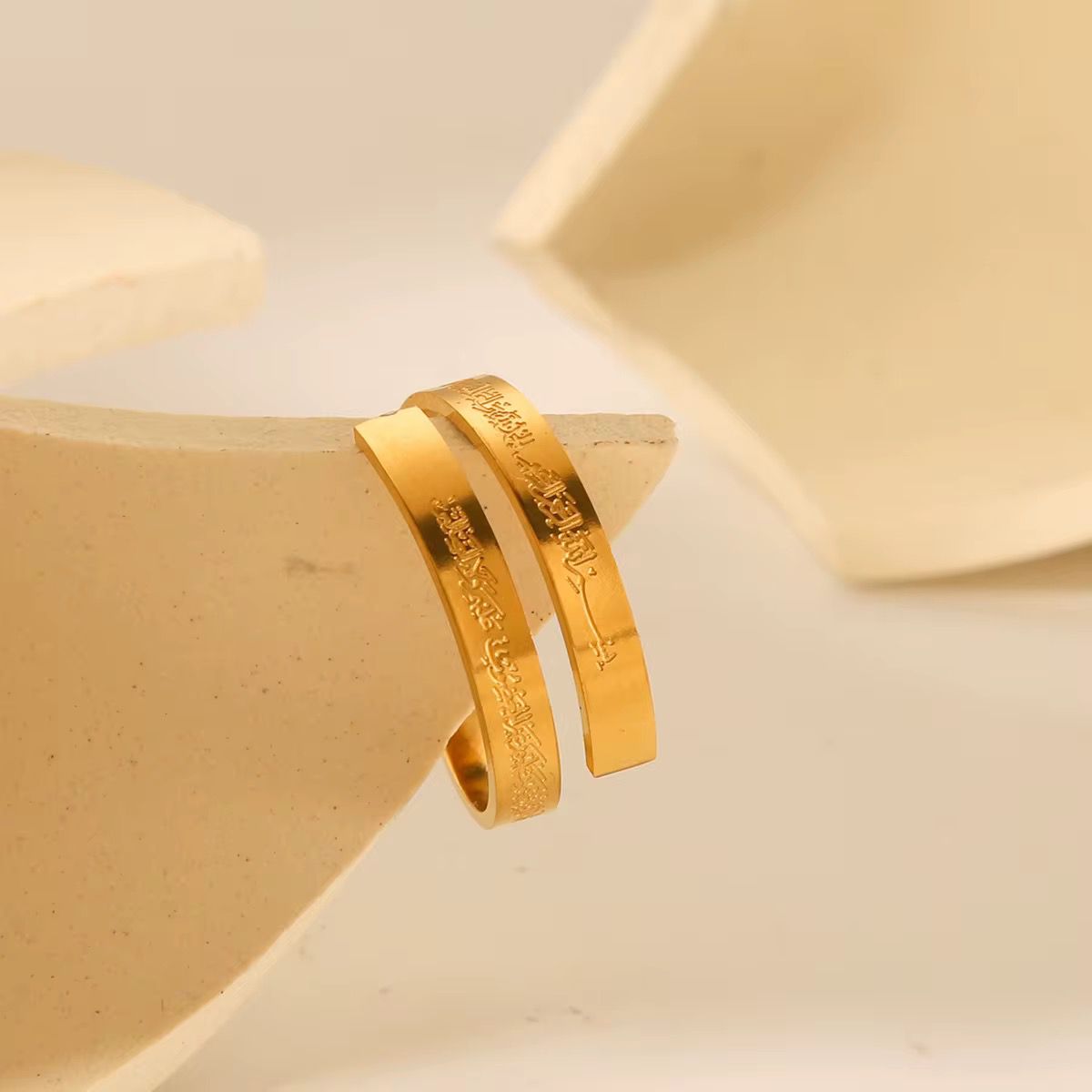 Bague Ayat al-Kursi originale