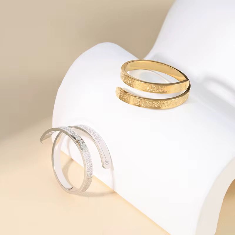 Bague Ayat al-Kursi originale