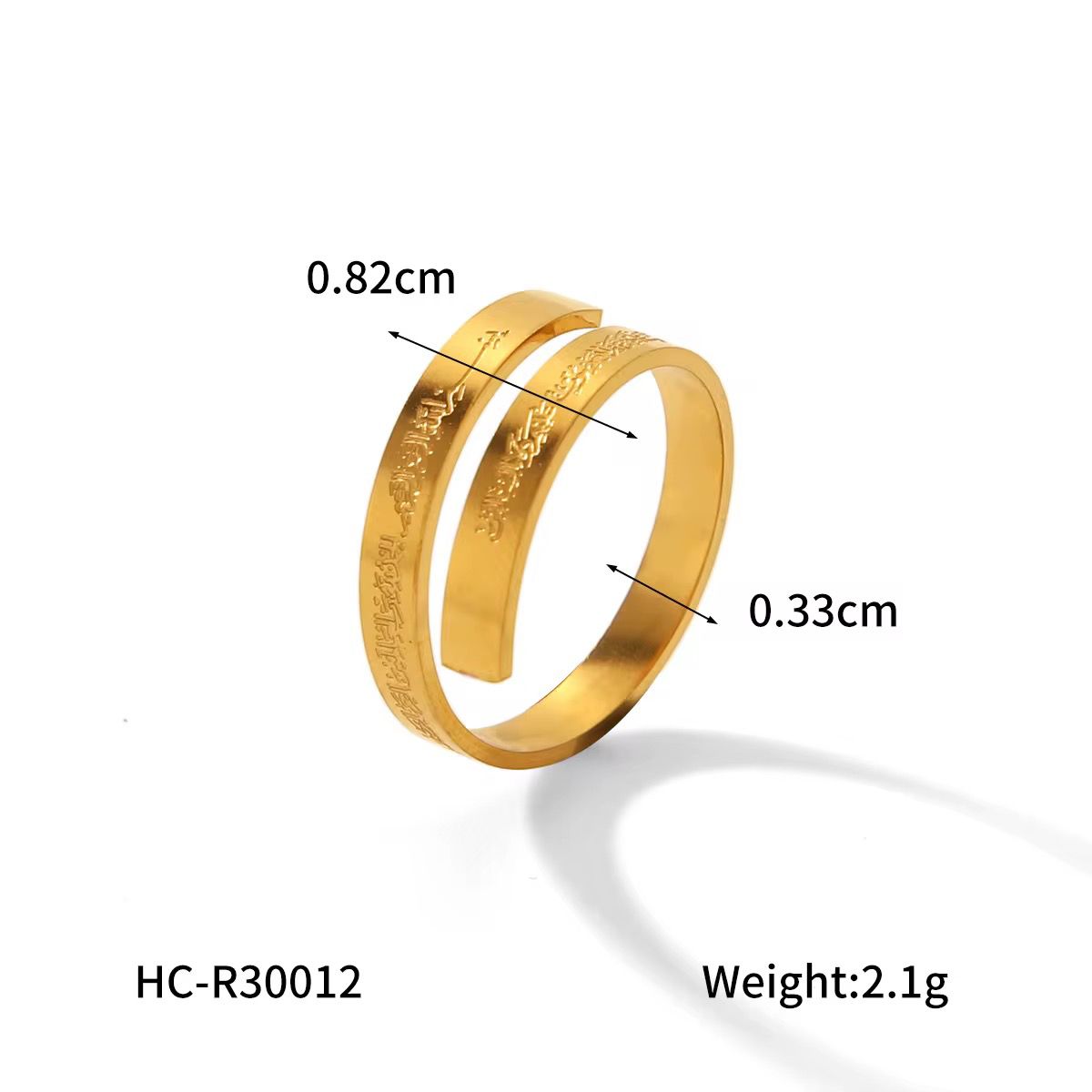 Bague Ayat al-Kursi originale