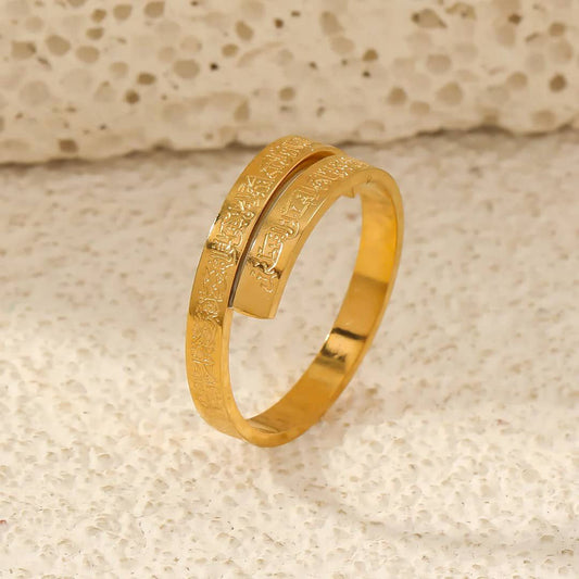 Bague Ayat al-Kursi originale